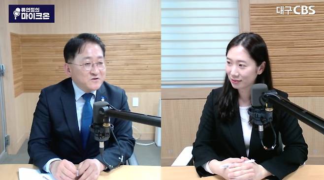 유튜브 '류연정의 마이크온' 캡처