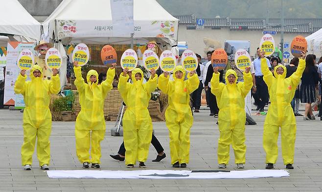 지난 2017년 서울 종로구 광화문광장에서 화학물질감시네트워크 활동가들이 구미 휴브글로벌 불산 누출사고 5주년 맞아 화학물질 알권리 보장 법안 재개정을 요구하는 퍼포먼스를 하고 있다. 뉴시스