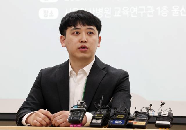 한성존 대한전공의협의회 회장. 뉴스1