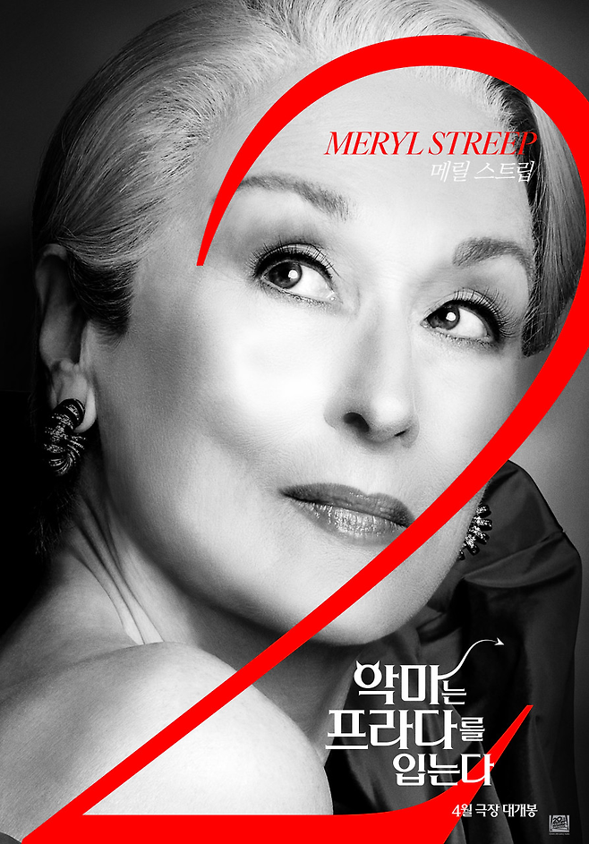 월트디즈니 컴퍼니 코리아