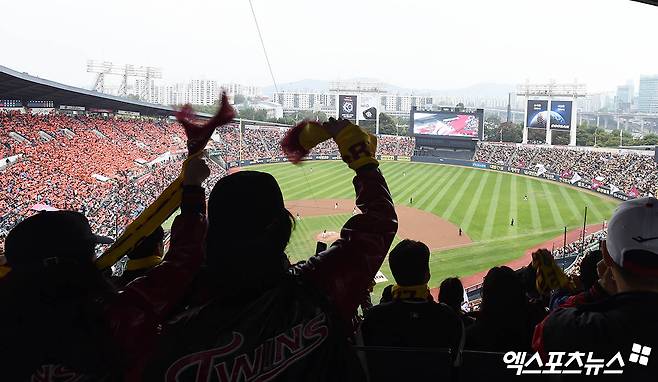 26일 오후 서울 송파구 잠실야구장에서 열린 '2025 신한 SOL Bank KBO 한국시리즈' 한화 이글스와 LG 트윈스의 1차전 경기가 매진된 가운데 관중석의 야구팬들이 열띤 응원을 펼치고 있다. 엑스포츠뉴스 DB