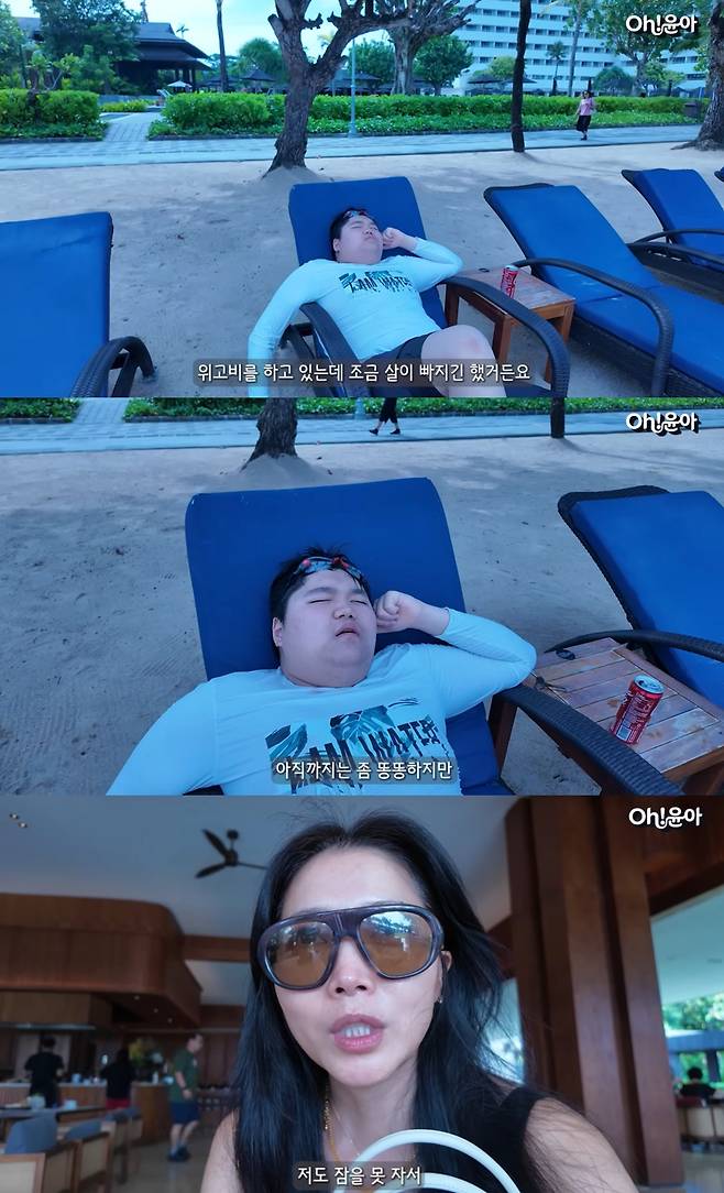 유튜브 'oh!윤아'