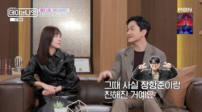 사진= MBN '김주하의 데이앤나잇'