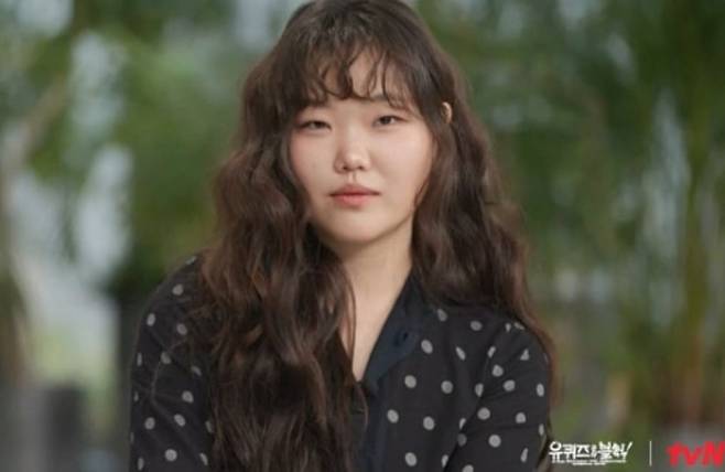 사진 = tvN '유 퀴즈 온 더 블럭'