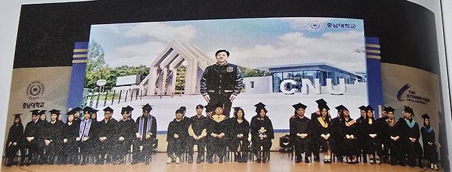 김정겸 총장이 올해 충남대 졸업식에서 교육학박사학위를 취득하던 해인 35세때의 AI 김정겸 동영상을 소개하고 있다.  사진=김정겸 총장 제공