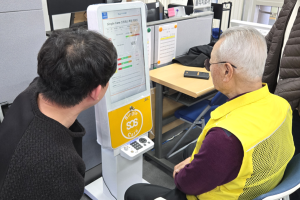 광주광역시 창업기업 '오토웰즈'가 광주 효령노인복지회관에서 실증 작업을 진행 중이다. 광주광역시 제공광주광역시 창업기업 '오토웰즈'가 광주 효령노인복지회관에서 실증 작업을 진행 중이다. 광주광역시 제공