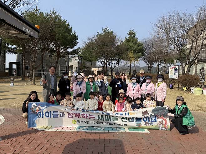 점촌5동 새마을회가 새마을공원에서 어린이집 원생들을 대상으로 ‘전래놀이터’를 운영해 호응을 받았다. /문경시 제공