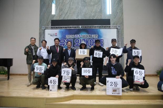 경북도민일보 한명희 대표, 배진석 경북도의회 부의장, 경주시의회 이동협 의장, 경주시청 환경녹지국 이우찬 국장을 비롯한 1~10등을 차지한 수상자들이 상품과 상장을 들고 단체사진을 찍고 있다.