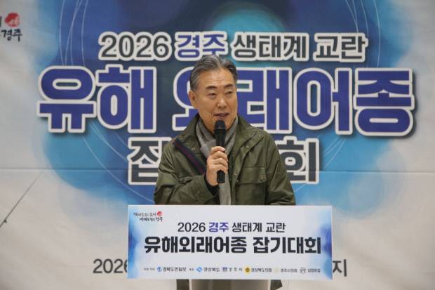 한명희 경북도민일보 대표이사가 참석자들에게 개회사를 하고 있다.