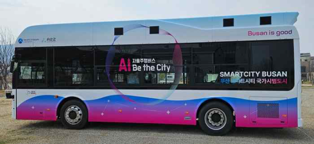 에코델타 스마트시티 자율주행버스 차량. 김도읍 의원실 제공
