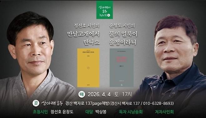 ▲ 정선호윤창도