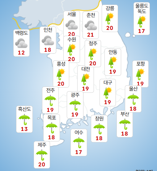 30일 낮 전국 날씨 전망