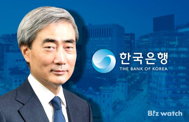 신현송 한국은행 총재