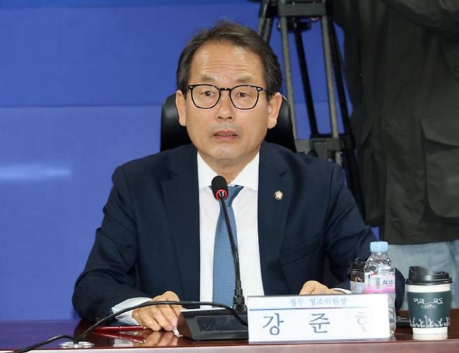 강준현 더불어민주당 의원(사진=연합뉴스)