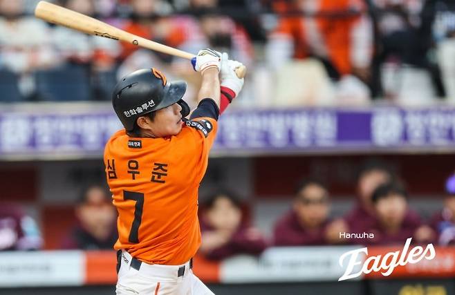 한화 심우준.(한화 이글스 제공)