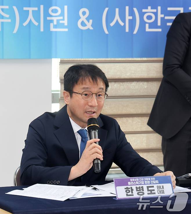 한병도 더불어민주당 원내대표가 27일 경기 광주시에 위치한 한 플라스틱 기업에서 열린 중동상황 긴급대응 상생협력을 위한 더불어민주당-플라스틱기업 현장간담회에서 모두발언을 하고 있다. (공동취재) 2026.3.27 ⓒ 뉴스1 김영운 기자