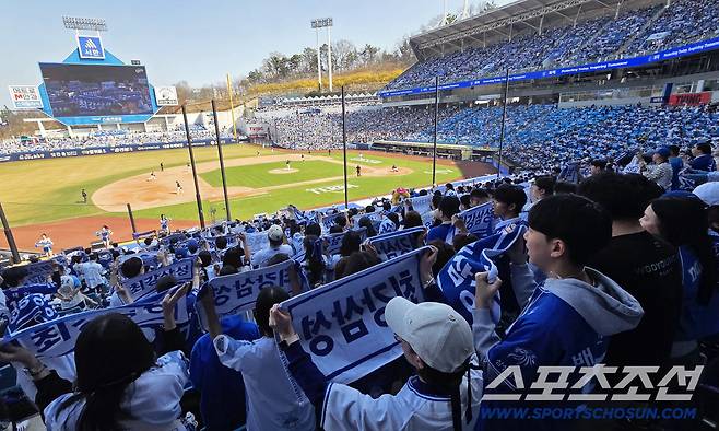 28일 대구 삼성라이온즈파크에서 열리는 삼성과 롯데의 개막전 경기. 만원관중 찾은 라이온즈파크. 대구=송정헌 기자songs@sportschosun.com/2026.03.28/