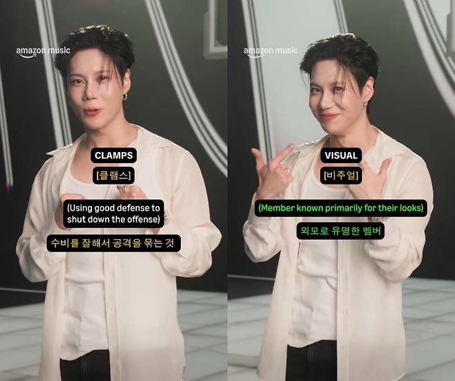 ⓒ아마존뮤직 SNS