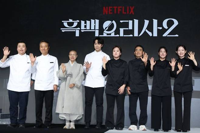 정호영 셰프(왼쪽부터), 후덕죽, 선재스님, 손종원, 술빚는 윤주모, 프렌치 파파, 중식마녀, 아기 맹수가 지난해 12월 17일 서울 종로구 JW메리어트동대문스퀘어에서 열린 넷플릭스 예능 '흑백요리사: 요리 계급 전쟁2' 기자간담회에서 포즈를 취하고 있다. 연합뉴스
