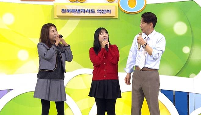 ‘전국노래자랑’