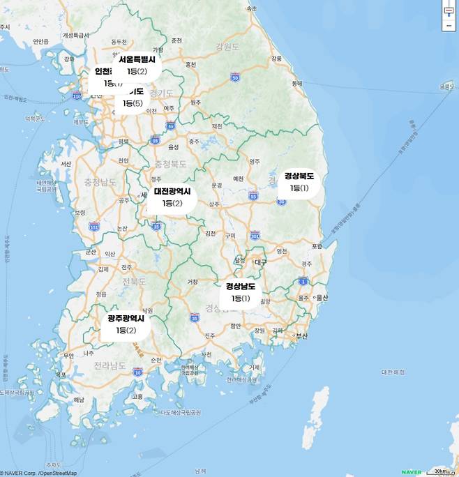 로또 당첨번호 조회, 로또 1등 당첨금, 로또 1등 당첨지역 동행복권