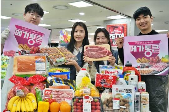 대형마트 휴무일? 이마트·롯데마트·홈플러스·코스트코 ‘엄마 마트간다’=이마트·롯데마트·홈플러스·코스트코 등 대형마트가 이번 주는 각사별 특색있는 할인행사에 돌입한다. 특히, 대형마트 업계가 고물가 속 장바구니 부담을 낮추기 위해 ‘파격 할인’을 전면에 내세우고 있다. ‘메가통큰’·‘AI물가안정 프로젝트’ 등 반값행사에 총력전을 펼치고 있다. 이 밖에 해양수산부도 제철수산물 반값 행사인 '대한민국 수산대전'을 진행한다. ©사진=롯데마트: 대형마트 휴무일? 이마트·롯데마트·홈플러스‧코스트코 등 마트 휴무일, 쉬는날&nbsp;