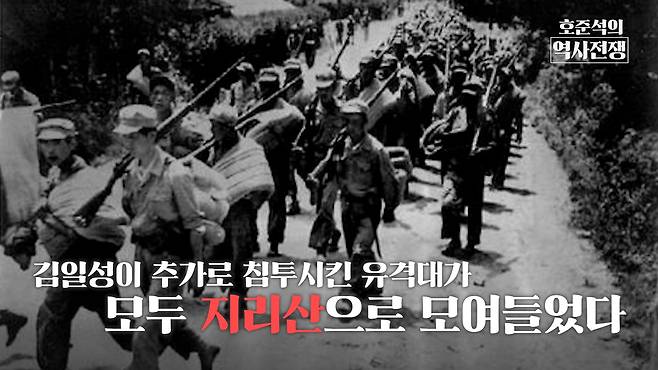 /조선일보 유튜브 '호준석의 역사전쟁'