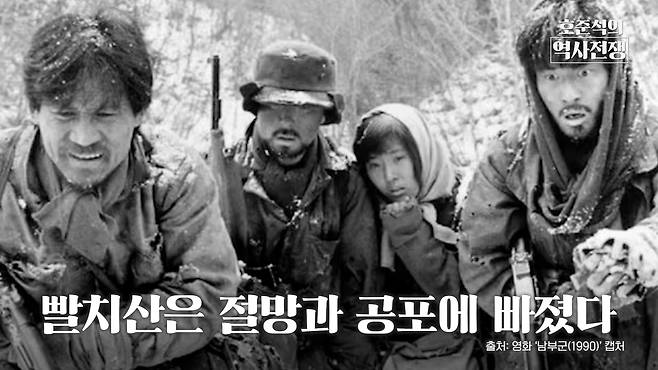 /조선일보 유튜브 '호준석의 역사전쟁'