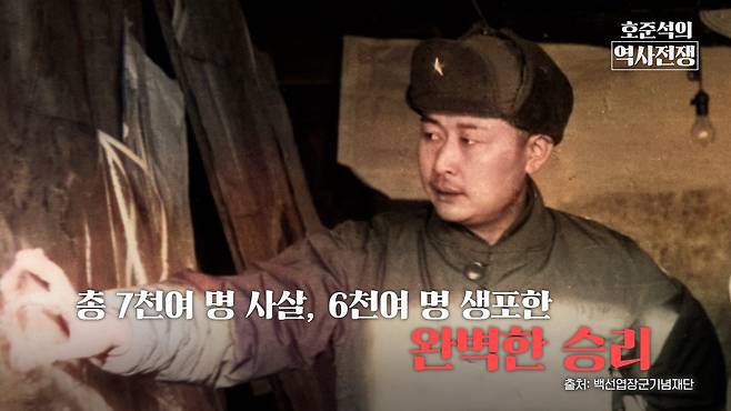 /조선일보 유튜브 '호준석의 역사전쟁'