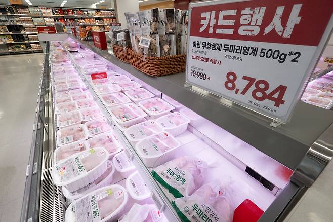 서울 시내 한 대형마트에 닭고기 등 육계 제품이 진열돼 있다. /연합뉴스