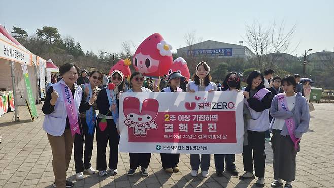 논산시보건소 감염병관리과는 제28회 논산딸기축제 기간 방문객들을 대상으로 이색적인 감염병 예방 캠페인과 현장 안전 점검을 전개해 큰 호응을 얻었다. 정종만 기자