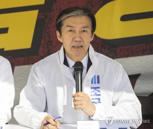 조국혁신당 조국 대표가 23일 국회 본청 앞 정치개혁 천막 농성장에서 열린 최고위원회의에서 발언하고 있다. 연합뉴스