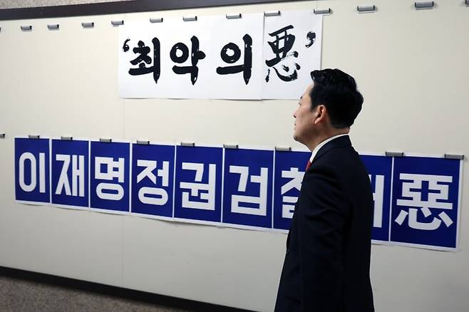 장동혁 국민의힘 대표가 지난 25일 오전 서울 여의도 국회 당대표실에서 원내대표실로 발걸음을 옮기고 있다. 뉴스1