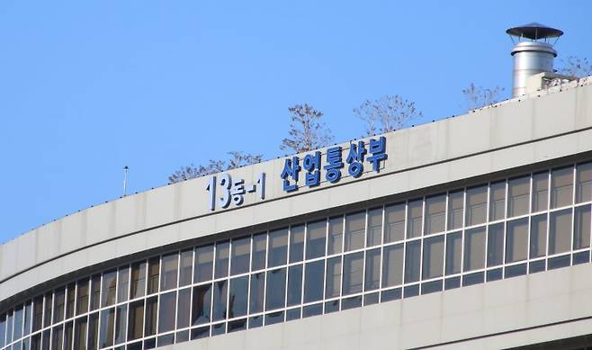 [세종=뉴시스]정부세종청사 산업통상부. 2025.11.18. yeodj@newsis.com /사진=뉴시스