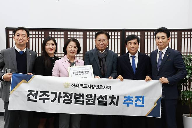 전북지방변호사회 김학수 회장(맨 오른쪽)을 비롯한 집행부 소속 변호사들이 지난해 12월 10일 당시 추미애 국회 법제사법위원장(왼쪽 셋째)과 이성윤 의원(오른쪽 둘째)을 만나 전주가정법원 설치를 촉구하는 건의서를 전달한 뒤 기념사진을 찍고 있다. 국회는 지난달 12일 본회의에서 전주가정법원 설치를 골자로 한 '각급 법원의 설치와 관할구역에 관한 법률' 개정안을 통과시켰다. [사진 전북변호사회]