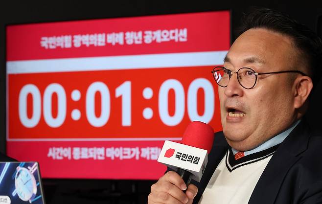 심사위원인 개그맨 이혁재가 26일 서울 영등포구 여의도 중앙당사에서 열린 광역의원 비례 청년 공개 오디션 본선 심사에 앞서 모두발언을 하고 있다. 연합뉴스