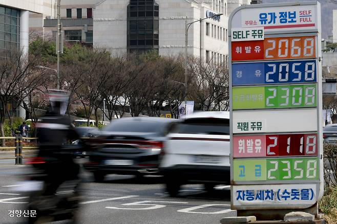 곧 보게 될 ‘리터당 2000원대’ 휘발유값 2차 석유 최고가격제 시행 사흘째인 29일 서울 시내의 한 주유소 입간판에 ℓ당 2000원을 훌쩍 넘은 휘발유와 경유 가격이 표시돼 있다. 이날 오전 9시 기준 서울 지역 평균 휘발유 가격은 ℓ당 1900원을 넘어섰다. 문재원 기자 mjw@kyunghyang.com