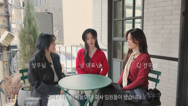 씨야 멤버들이 15년 만에 뭉친 소감을 전했다. / 유튜브 채널 '남규리의 굴멍'