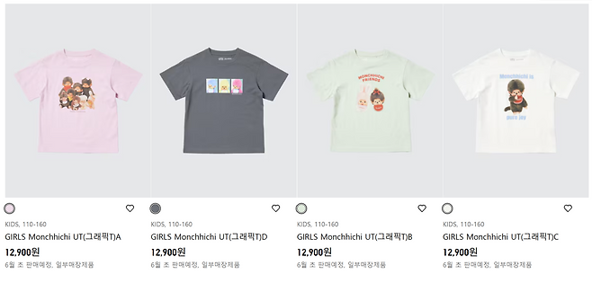 오는 6월 판매를 앞둔 유니클로 몬치치 티셔츠 [유니클로 갈무리]
