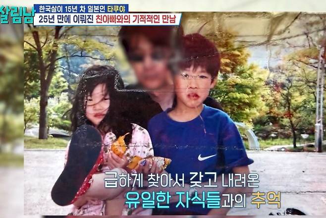 KBS 2TV 예능 ‘살림하는 남자들’