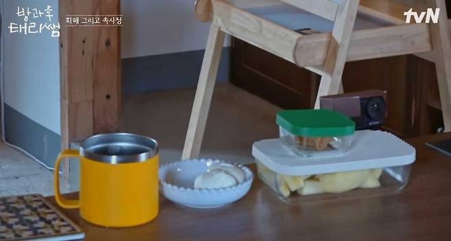 김태리가 공개한 아침 식단. tvN ‘방과후태리쌤’ 방송 화면 캡처