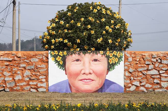 선도 수선화의집 현복순 할머니벽화. 한국섬진흥원 제공