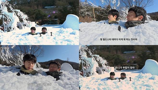 "아 진짜 잘 생겼다" 방탄소년단 진, 기안84 '인생84' 출연..공식계정들 '폭발적 반응'