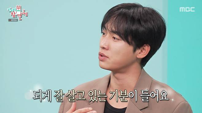 사진= MBC '전지적 참견 시점'