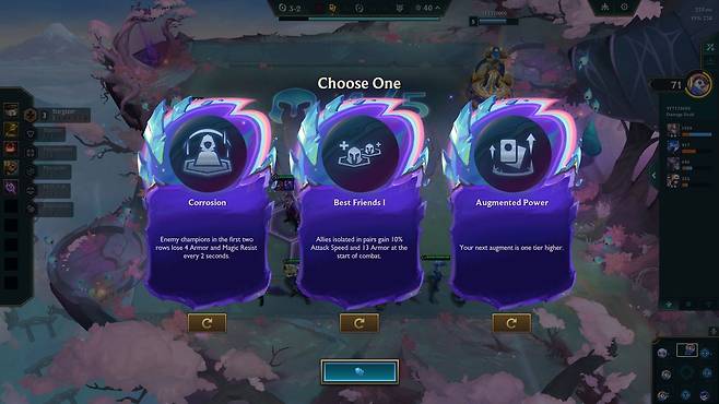 새로운 증강 선택 화면 [시연 화면 캡처]