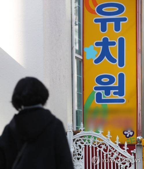 [연합뉴스 자료사진]