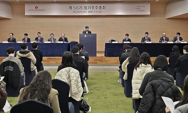 롯데쇼핑 제56기 정기 주주총회 (서울=연합뉴스) 20일 서울 영등포구 롯데리테일아카데미에서 롯데쇼핑 제56기 정기 주주총회가 열리고 있다. 2026.3.20 [롯데쇼핑 제공. 재판매 및 DB 금지] photo@yna.co.kr