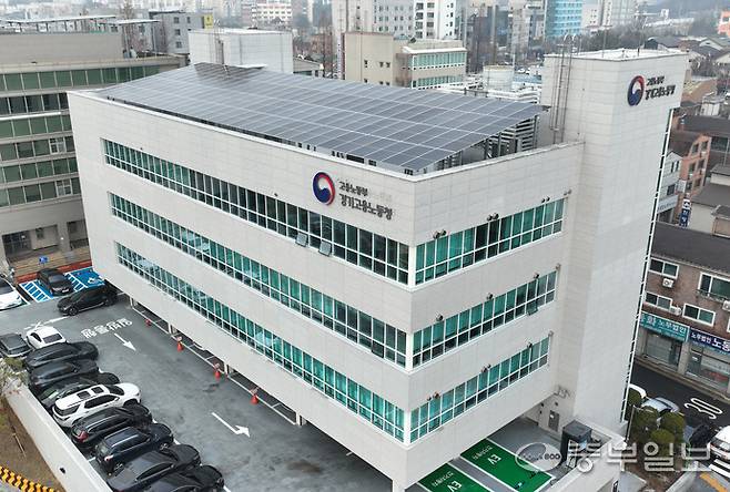 경기지방고용노동청 전경. 중부포토DB
