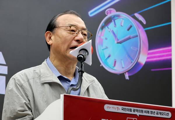 국민의힘 이정현 공천관리위원장이 26일 서울 영등포구 여의도 중앙당사에서 열린 광역의원 비례 청년 공개 오디션 본선에서 인사말을 하고 있다. 연합뉴스