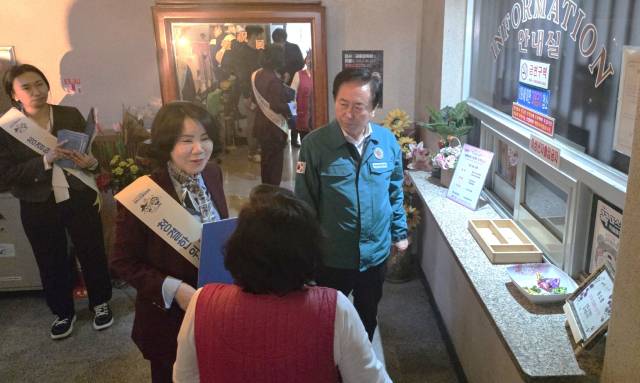 제64회 경북도민체전이 4월 3일부터 6일까지 4일 동안 안동시와 예천군 일대에서 열린다. 이번 체전은 체육과 문화, 예술이 결합된